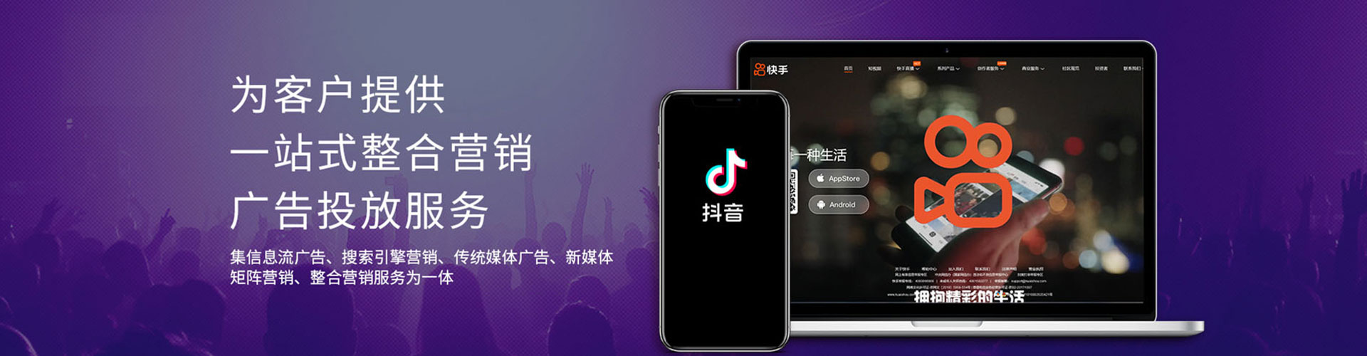 皮山sem投放