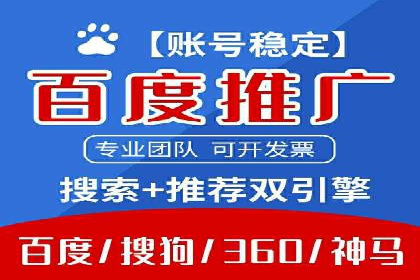 如何制作出爆红的信息流广告