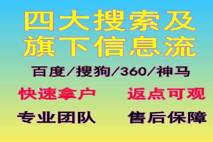 某企业信息流广告投放的预算分配策略